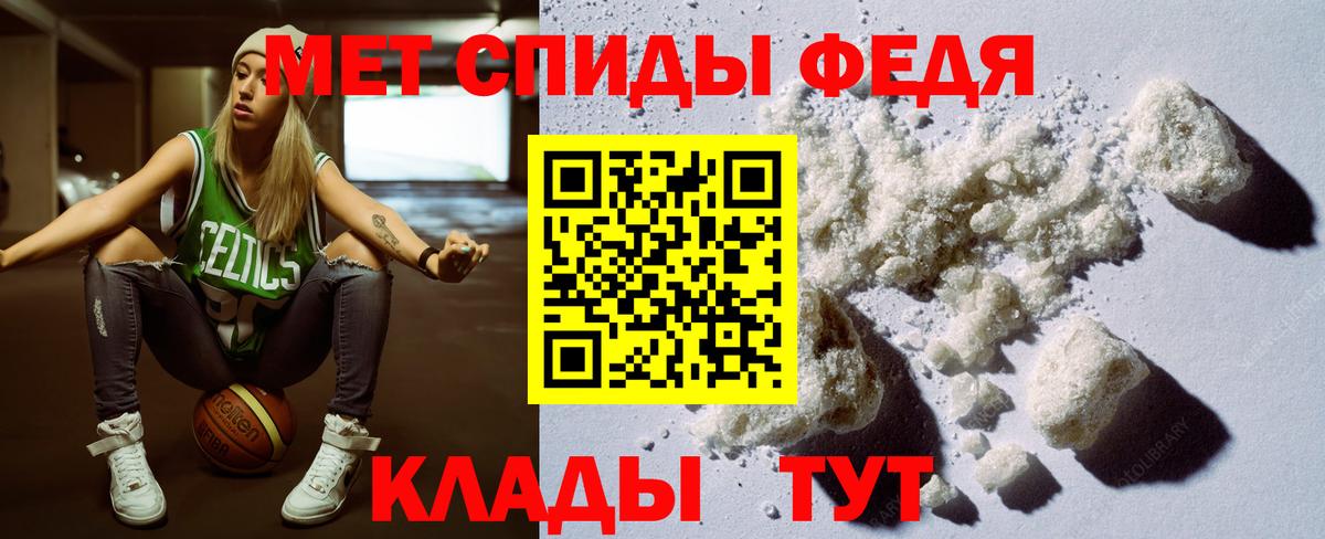 Amphetamine  Amphetamine 97%  Вход с VPN  Лесной 