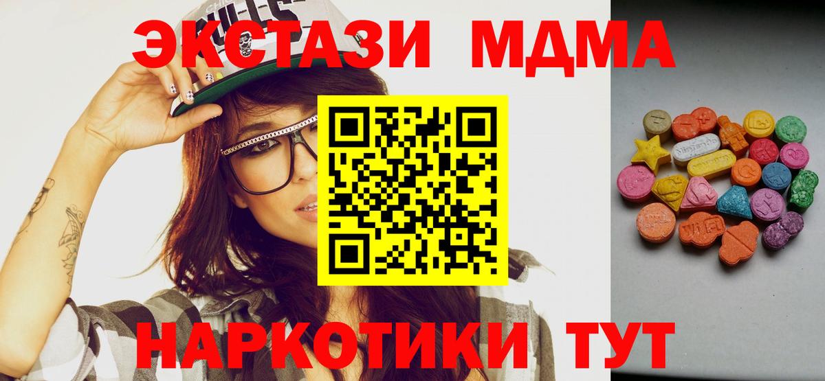 Экстази TESLA Лесной