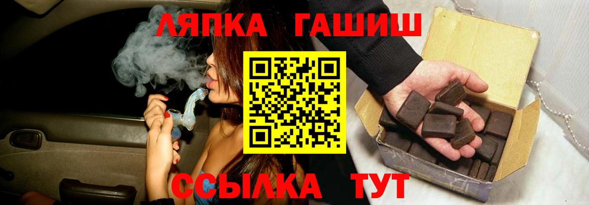 ГАШ Premium Лесной