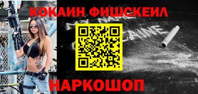 альфа пвп VHQ Краснокаменск