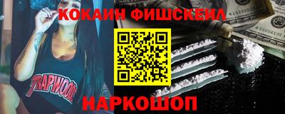 а пвп мука Краснознаменск