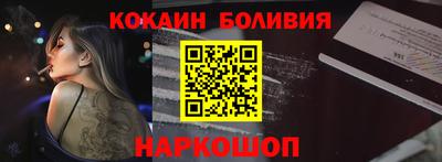 а пвп мука Краснознаменск