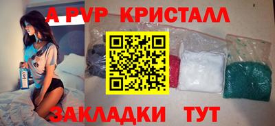 индика Краснодар