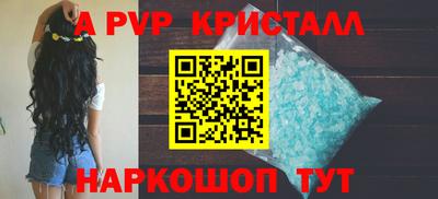 индика Краснодар