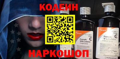 альфа пвп VHQ Краснокаменск