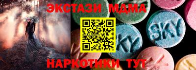 альфа пвп VHQ Краснокаменск