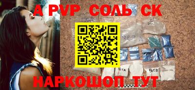 прущая мука Кунгур