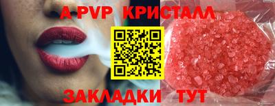 индика Краснодар