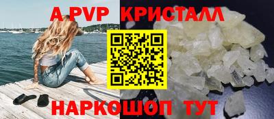 индика Краснодар