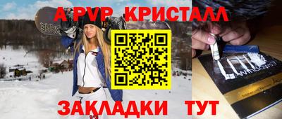 мескалин Кулебаки