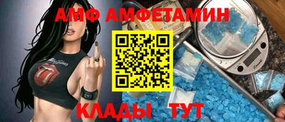 альфа пвп VHQ Краснокаменск