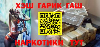 альфа пвп VHQ Краснокаменск
