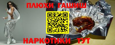 а пвп мука Краснознаменск
