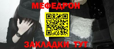 прущие грибы Кумертау