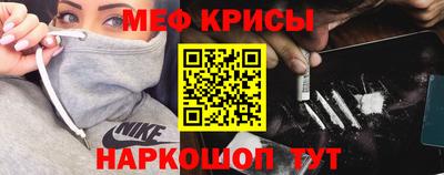 альфа пвп VHQ Краснокаменск