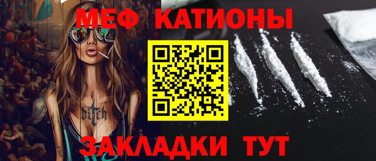 МЕФ Лесной