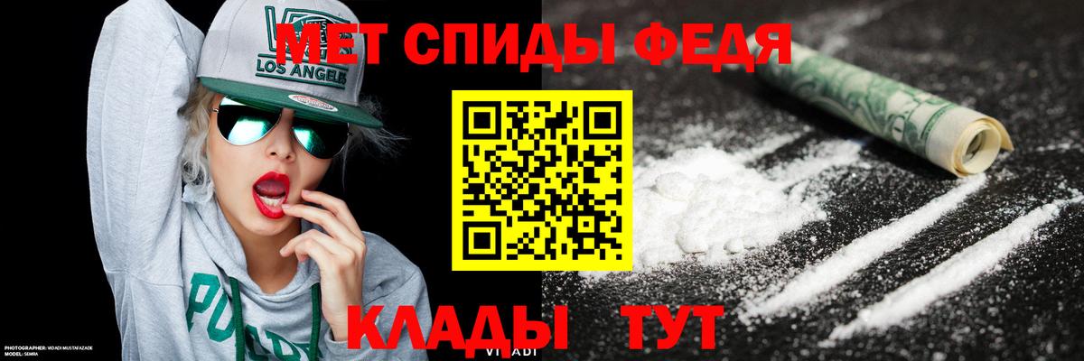 Кокаин  Вход с VPN  Гашиш  Лесной  Экстази  АМФЕТАМИН кристаллы  Гашиш  Меф МЯУ МЯУ кристаллы  Канабис 