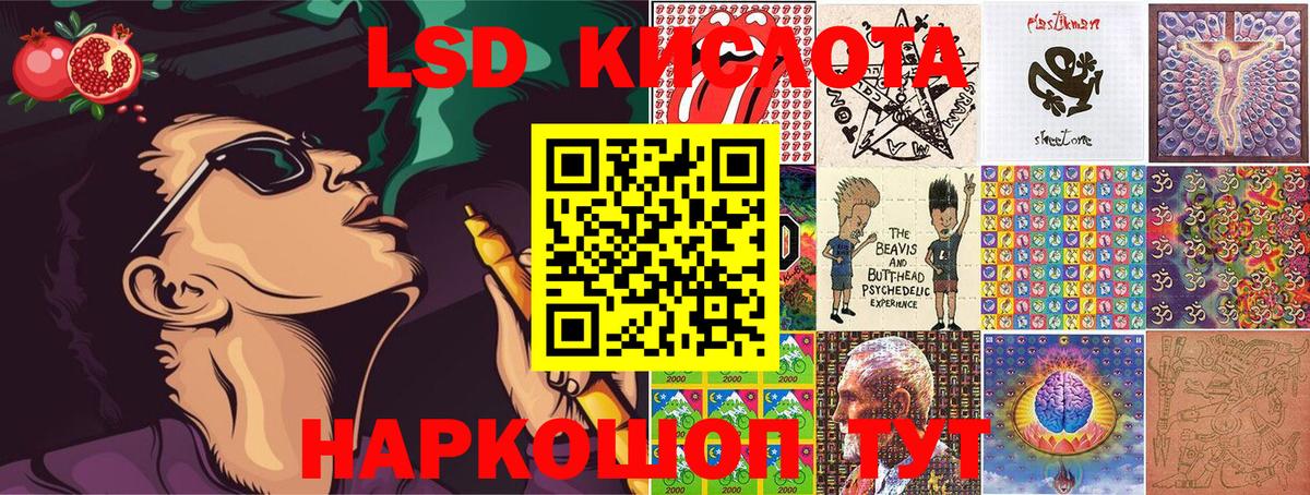 Марки NBOMe 1500мкг Лесной