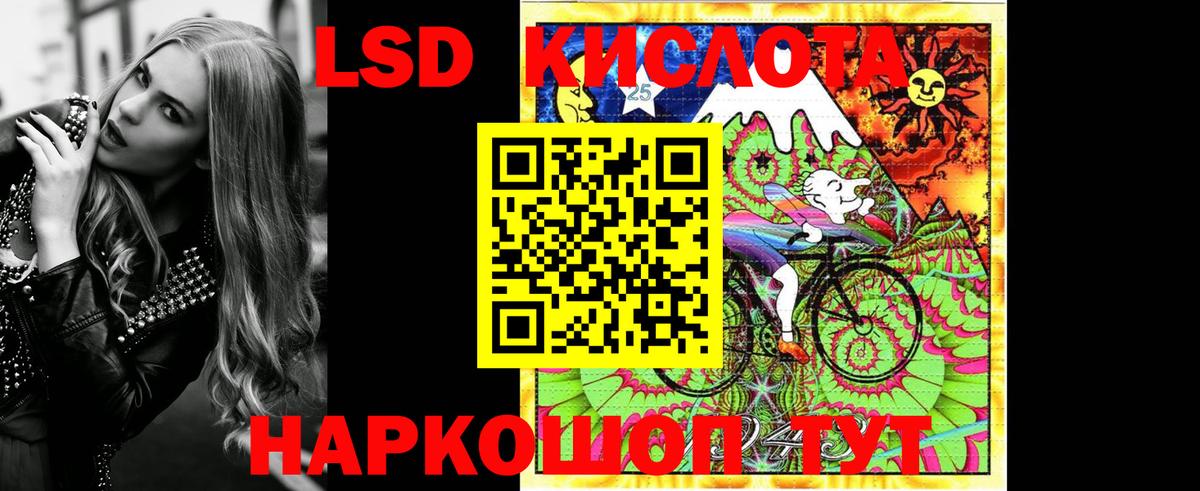 Лесной  Марки N-bome 1500мкг  Марки N-bome  Марки N-bome 1500мкг  Вход с VPN 