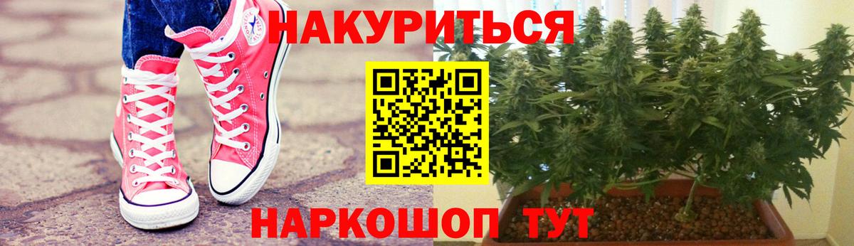 МАРИХУАНА THC 21%  Бошки Шишки сатива  Лесной  Бошки Шишки марихуана  Вход с VPN 