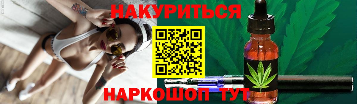 Канабис SATIVA & INDICA Лесной